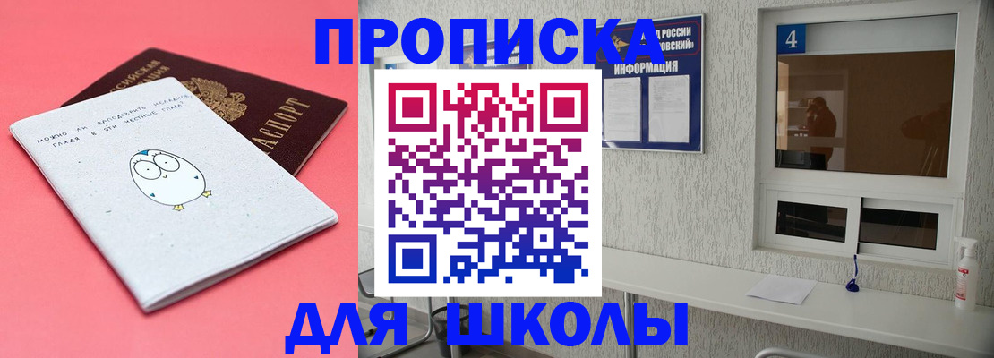 форма 3 в Бийске